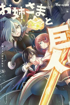 Vol. 3