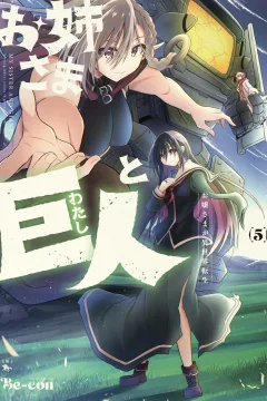 Vol. 5