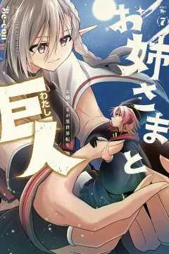 Vol. 7
