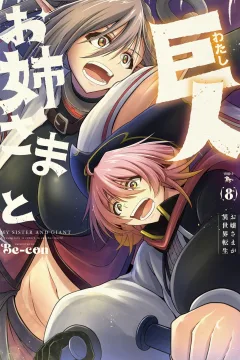Vol. 8