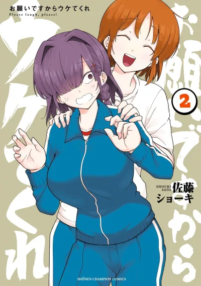 Cover of Vol. 2