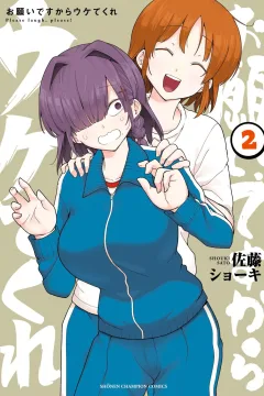 Vol. 2