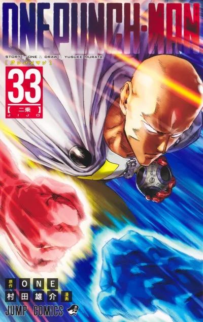 Cover of Jijo