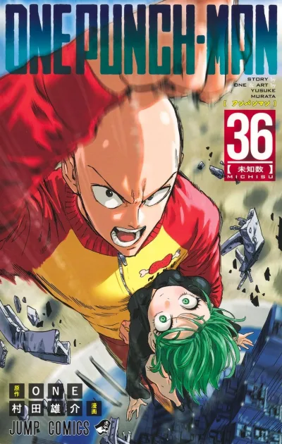 Cover of Michisu