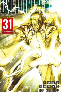 Rengoku Musō Bakunetsu Hadōhō