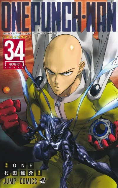 Cover of Yoake