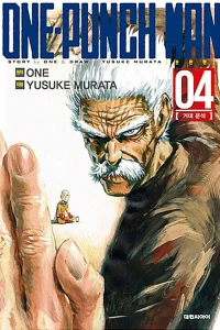 Issue #4