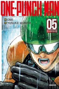 Issue #5