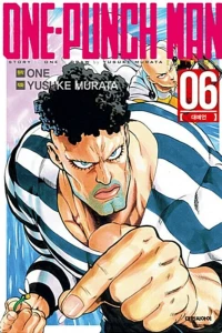 Issue #6