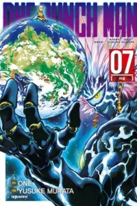 Issue #7