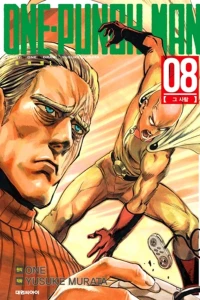 Issue #8