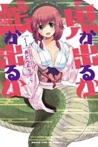 Vol. 1