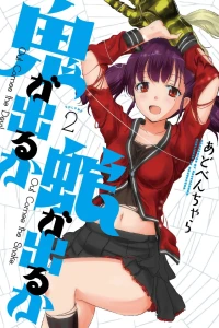 Vol. 2