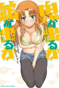 Vol. 3