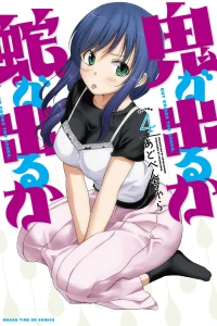 Vol. 4