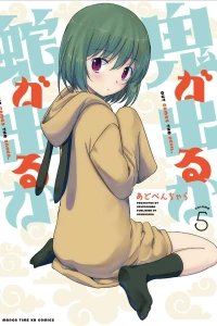 Vol. 5