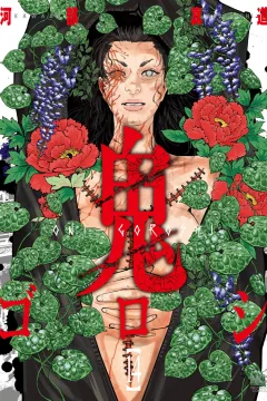Vol. 14