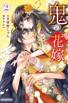 Vol. 2