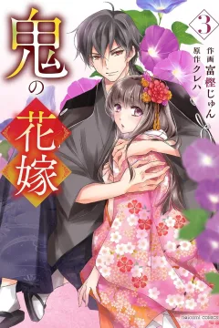 Vol. 3