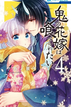 Vol. 4