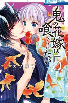 Vol. 5