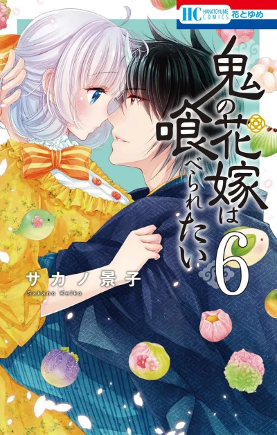 Cover of Vol. 6