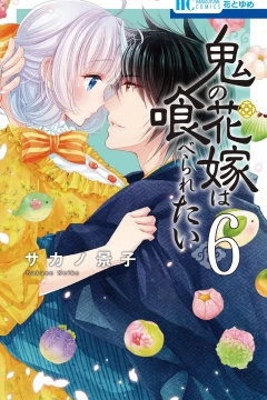 Vol. 6