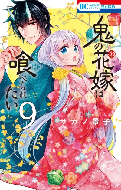 Cover of Vol. 9