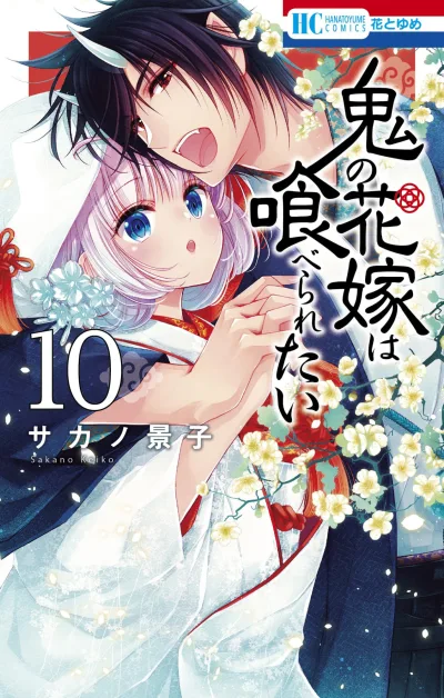 Cover of Vol. 10