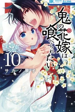 Vol. 10