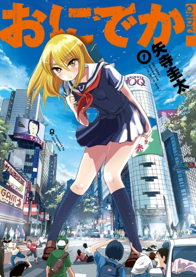 Cover of Vol. 1