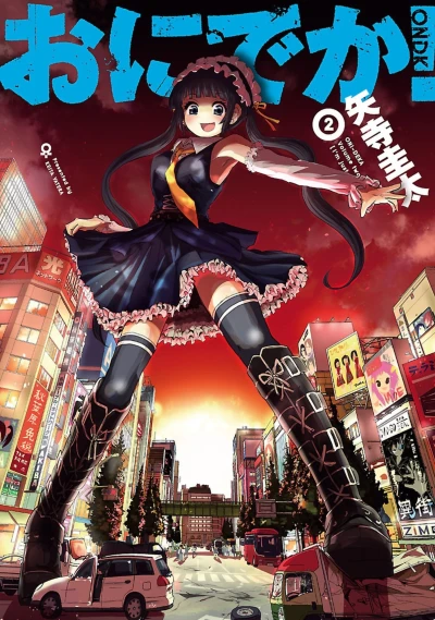Cover of Vol. 2