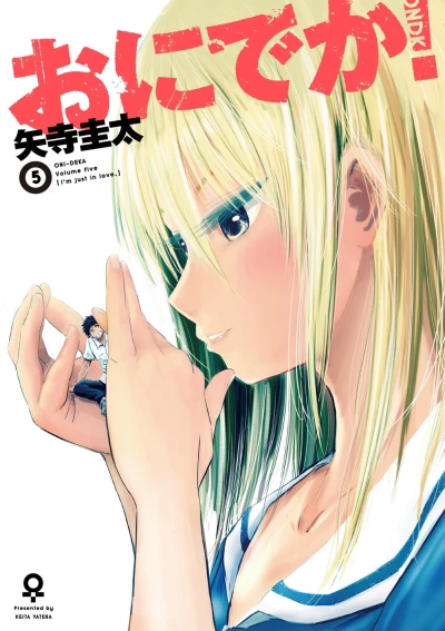 Cover of Vol. 5