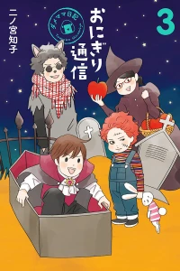 Vol. 3