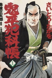 Vol. 1