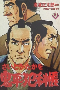 Vol. 10