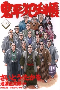 Vol. 100