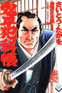 Vol. 101