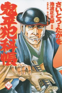 Vol. 102