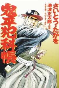 Vol. 106