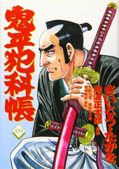 Cover of Vol. 109