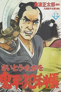 Vol. 12