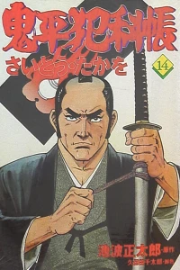 Vol. 14