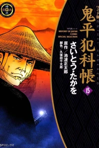 Vol. 15