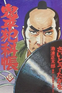 Vol. 15