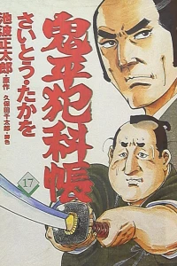 Vol. 17