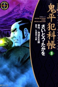 Vol. 18
