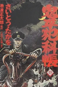 Vol. 19