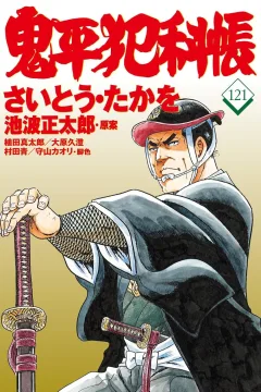 Vol. 121
