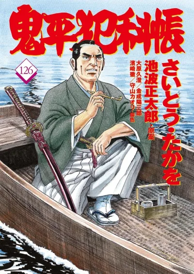 Cover of Vol. 126